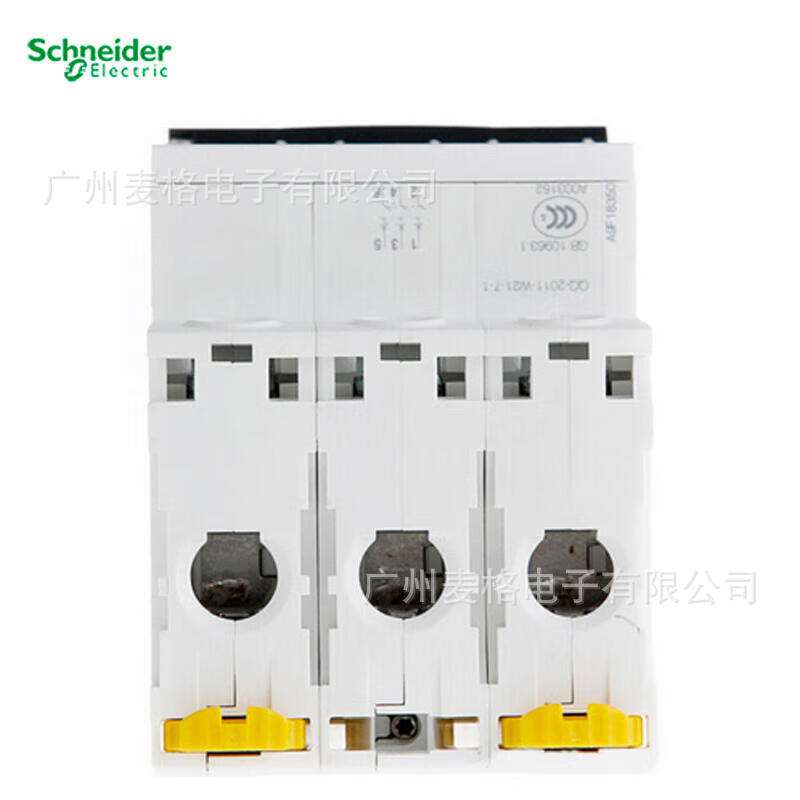 小型断路器iC65N 3P C32A