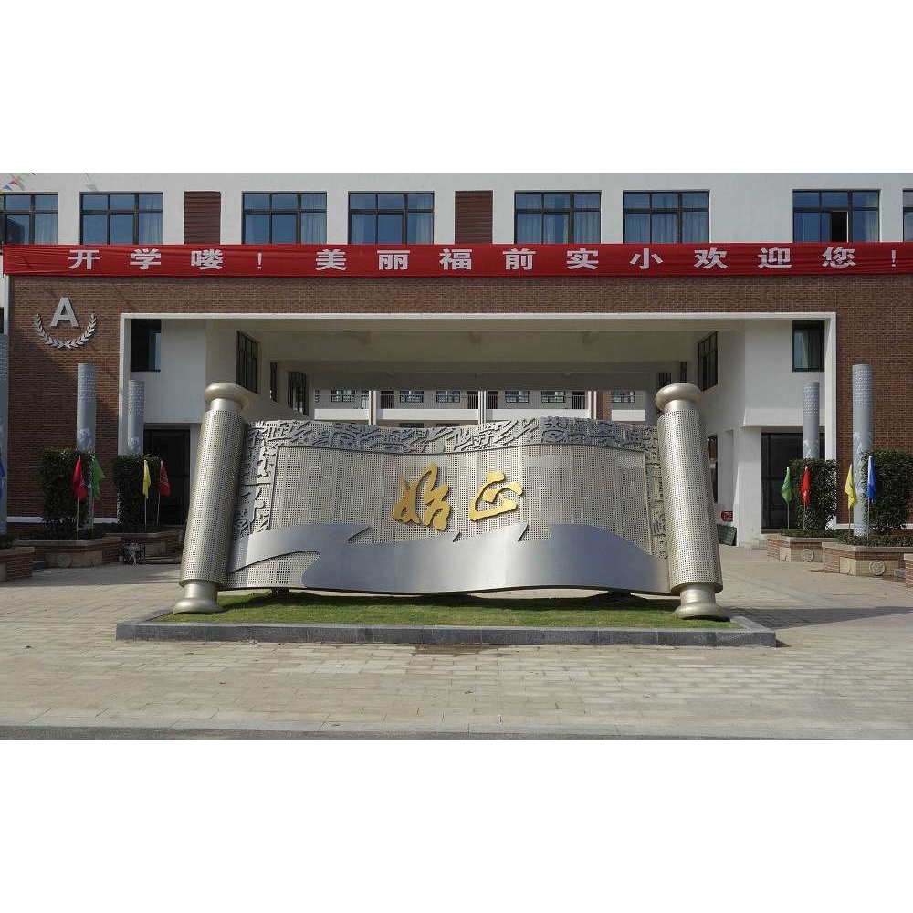 南京雕塑公司厂家直销专业生产不锈钢金属雕塑石雕立体门头模型