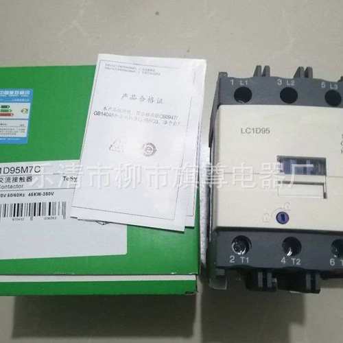 供应三级交流接触器 LC1-D95M7C  LC1D95Q7C