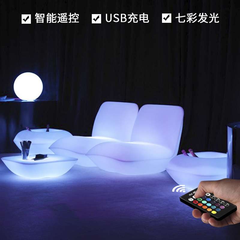 酷擎led发光枕头沙发七彩欧式发光家具枕头靠椅户外酒吧家具