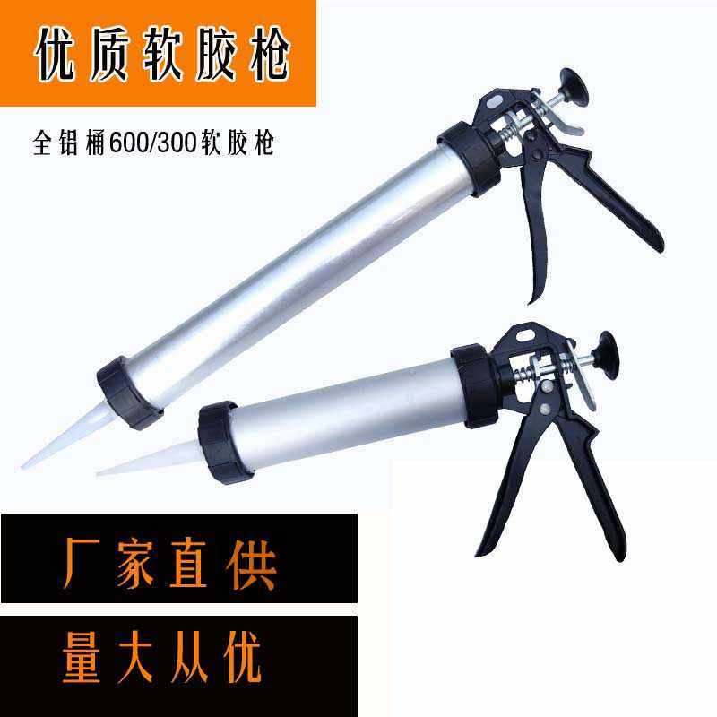 手动铝合金玻璃胶枪软胶枪省力打胶堵缝枪硅胶结构美缝剂密封胶抢,基础建材,美缝工具,淘宝优惠券,粉丝福利购,淘宝优惠卷