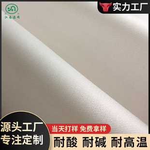 压滤机锦纶单丝滤布 选煤选矿工业污水污泥 离心机滤布