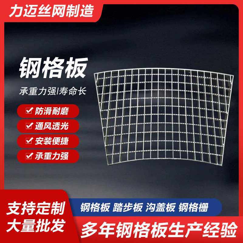碳钢热镀锌格栅板 齿形复合工业平台压焊不锈钢钢格板镀锌钢格栅,基础建材,排水沟槽/盖板,淘宝优惠券,粉丝福利购,淘宝优惠卷