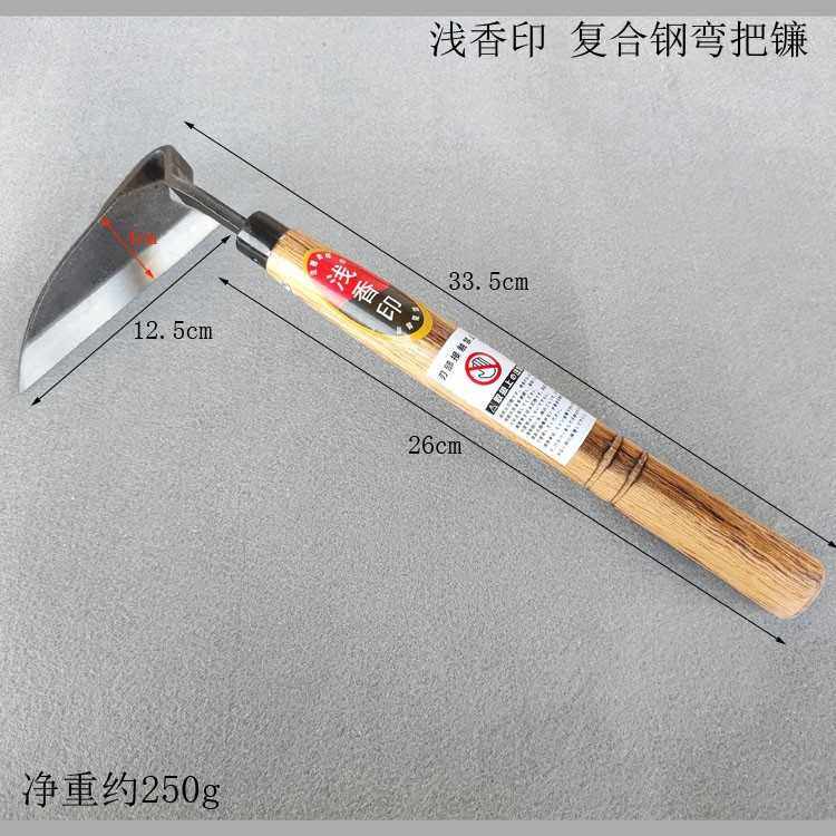 浅香印复合钢弯把镰钢付日式镰刀割草锄弯把锄锄头农具园林工具,电子元器件市场,其它元器件,淘宝优惠券,粉丝福利购,淘宝优惠卷