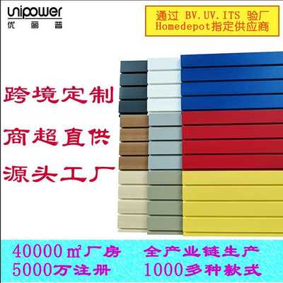 定 制 PVC槽板工具挂板万用坑板slatwall 现货供应量大优惠