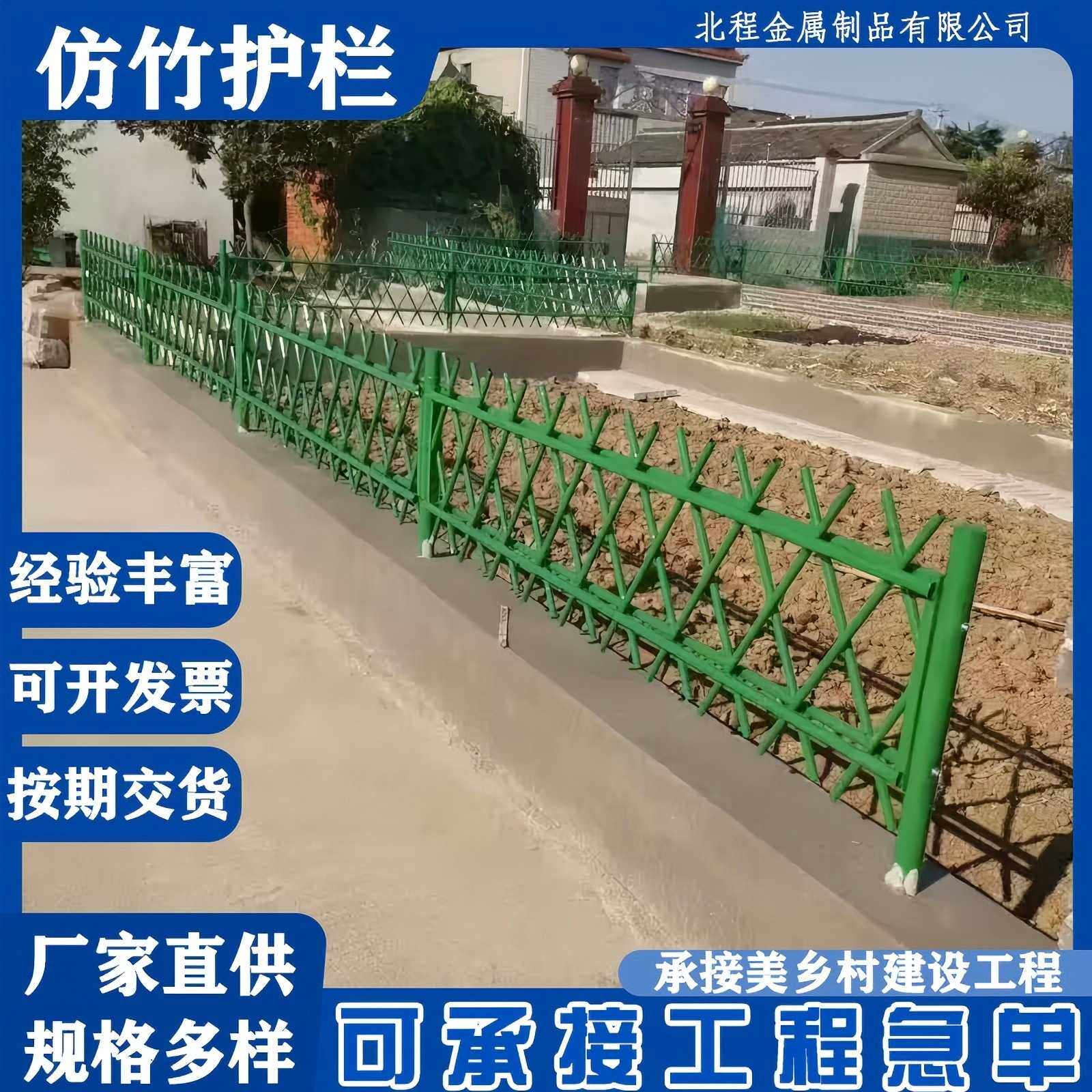 不锈钢仿竹篱笆护栏室外公园花园菜园围栏绿色仿真竹节式栅栏围栏