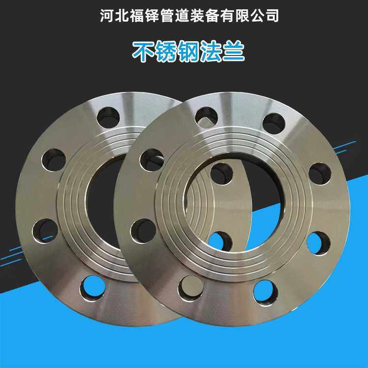 304不锈钢法兰大口径板式平焊法兰盘碳钢带径对焊高压法兰盲板,五金/工具,法兰,淘宝优惠券,粉丝福利购,淘宝优惠卷