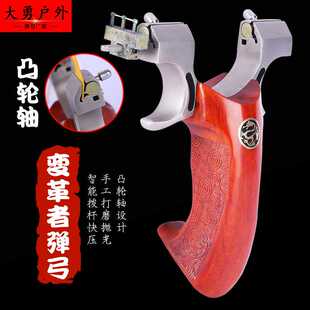弹弓不锈钢凸轮轴变革者滚轴龙象快压弹弓夹片免绑扁皮弹工弓