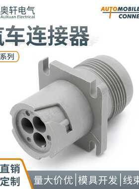 HD10-3-96P 德驰型HD系列 3孔灰色塑壳带法兰公端 汽车连接器
