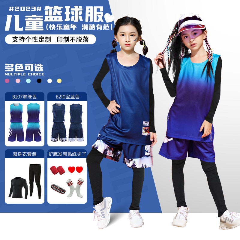 儿童篮球服套装男秋冬季女图片