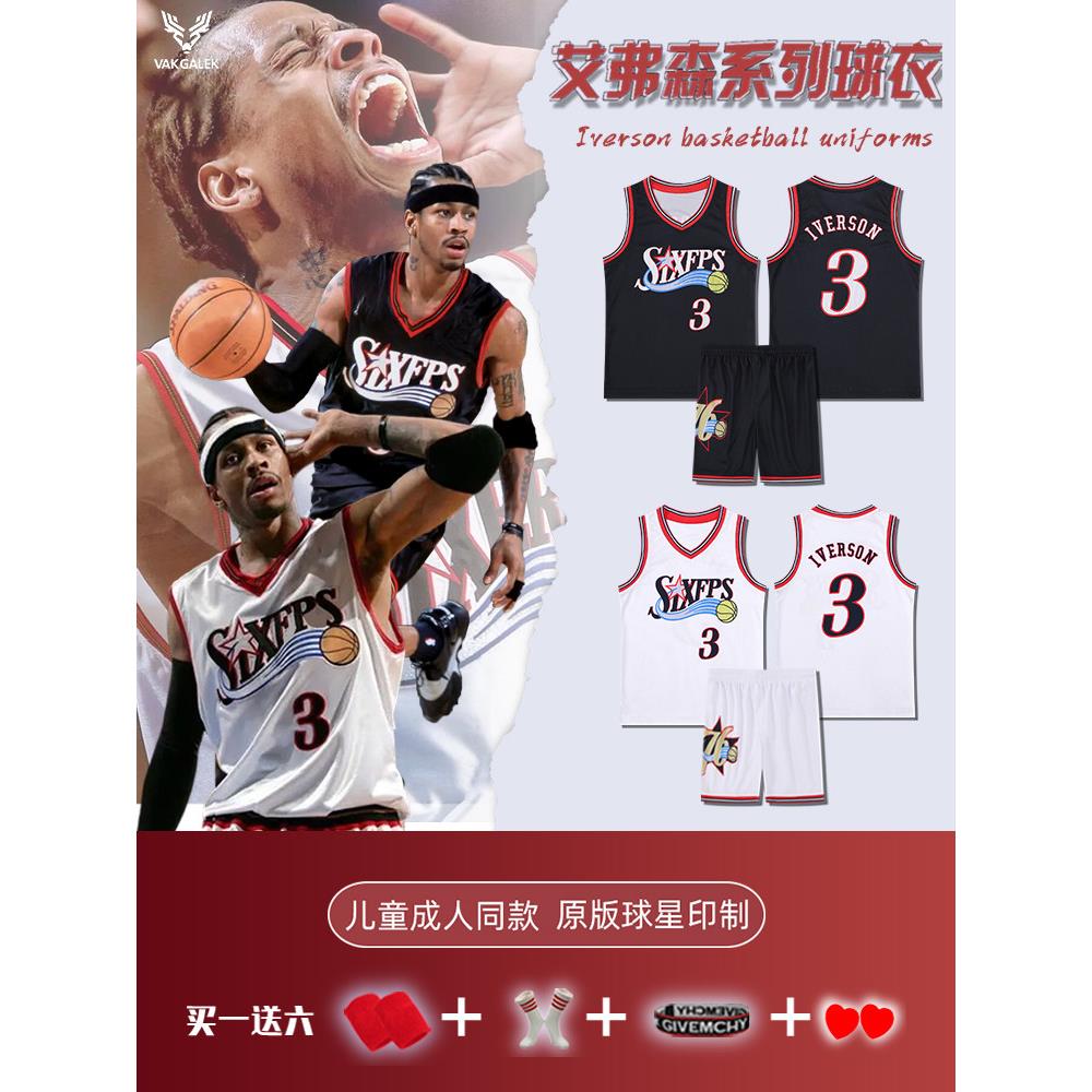 艾弗森球衣3号儿童篮服套图片