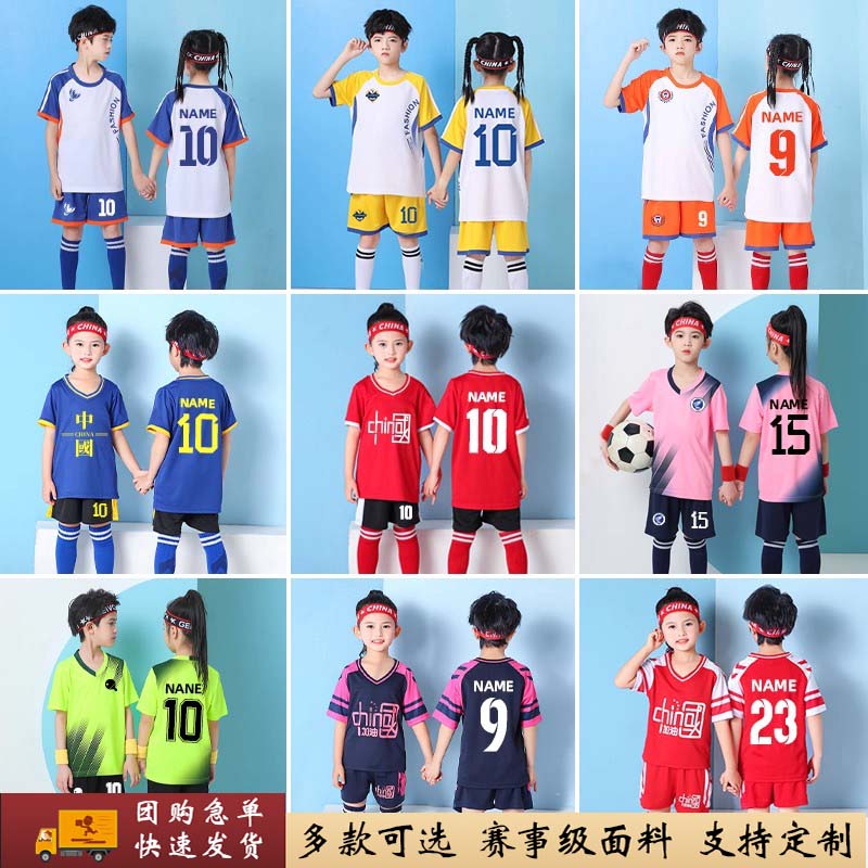 儿童羽毛球训练服套装男女