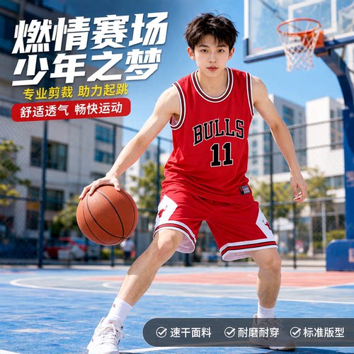 德罗赞球衣11号公牛队马刺