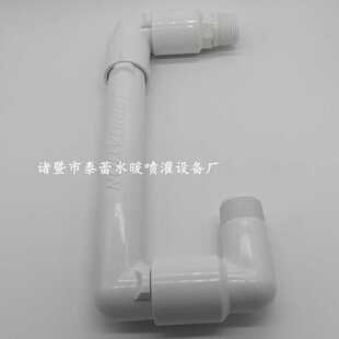 DN25灌溉千秋架 铰接架 万向连接管 地埋喷头提升管1寸铰接接头
