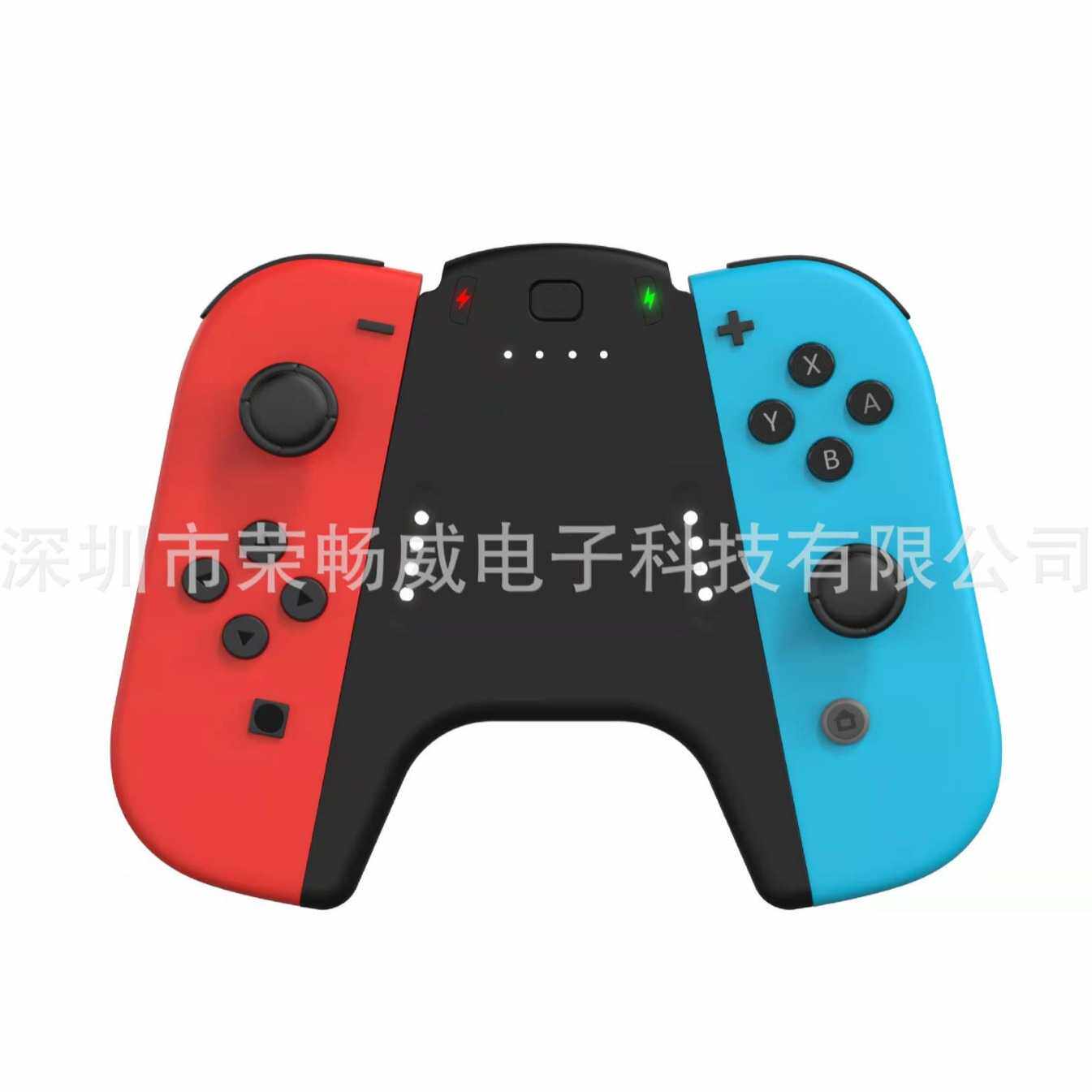 任天堂switch手柄充电握把nsjoycon左右支架体感充电器底座托配件