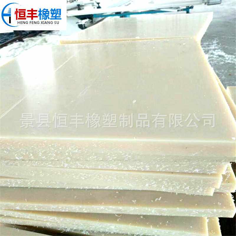 生产MC尼龙板增强型PA6耐磨尼龙板材加工米黄色黑色白色1100*2200