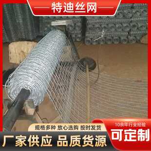 煤矿编织网不锈钢经纬网现货 镀锌铁丝网牢固不变形巷道防护网