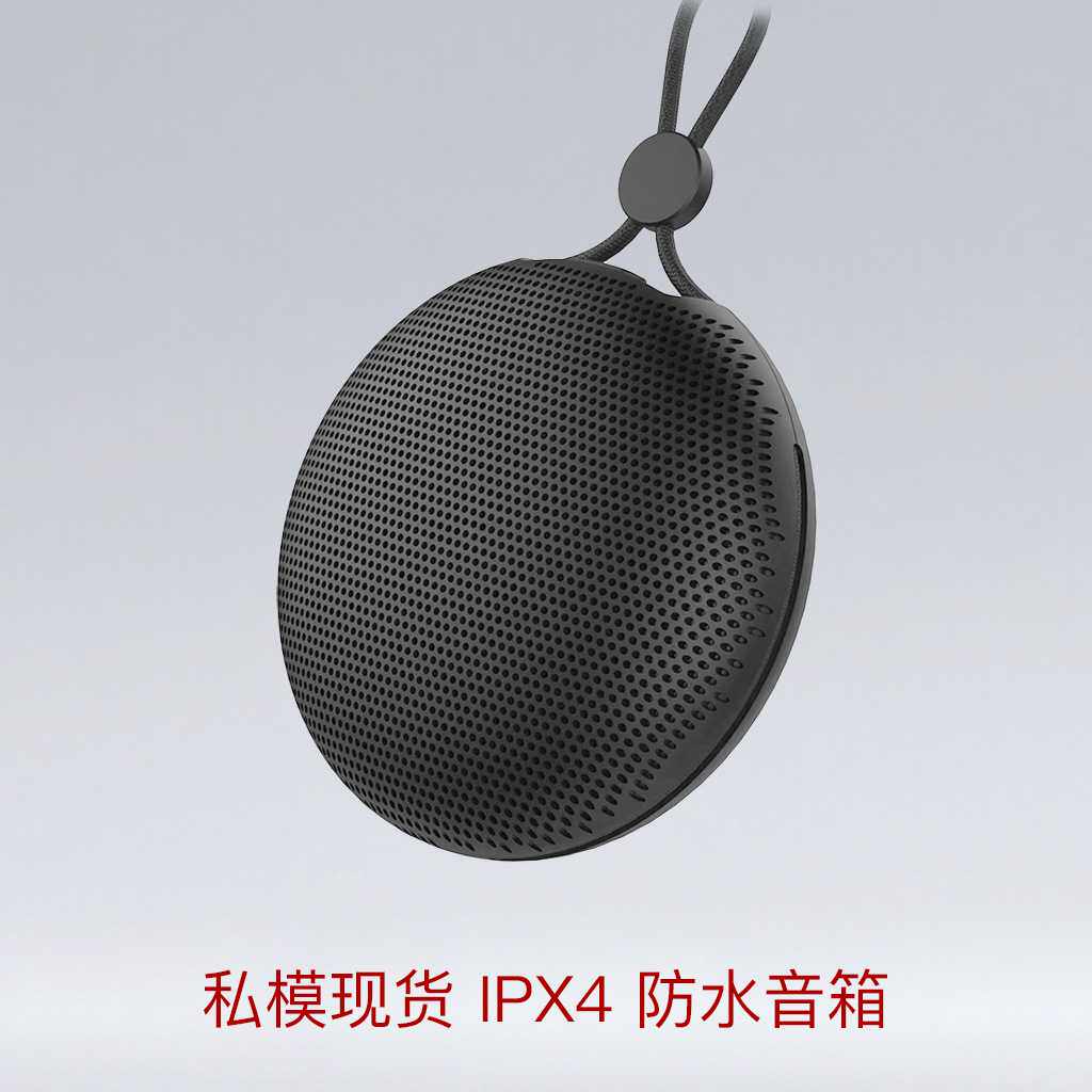 私模蓝牙音箱挂绳便携户外防水TWS对联迷你小音响F5现货礼品