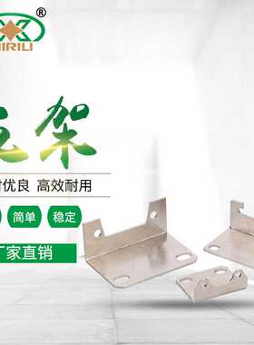 过滤器支架AF2000-02/3000-03/4000-04脚架安装支架 L型安装支架