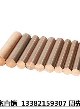 铸硅黄铜 ZCuZn16Si4 16-4硅青铜QSN3-1  CuNi2Si 铜板 铜棒 铜线