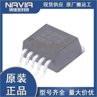 XL4015E1 TO263-5 XL/芯龙原装 5A降压型DC-DC电源转换器芯片IC