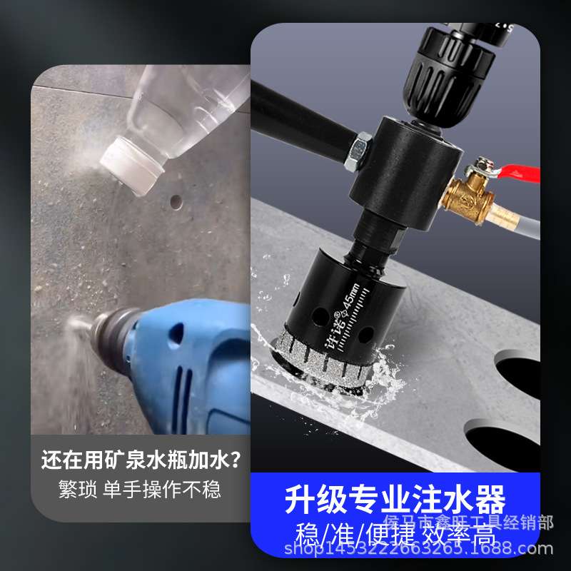 手电钻转角磨机转接头M10注水器钻瓷砖开孔器打孔转换头加水装置