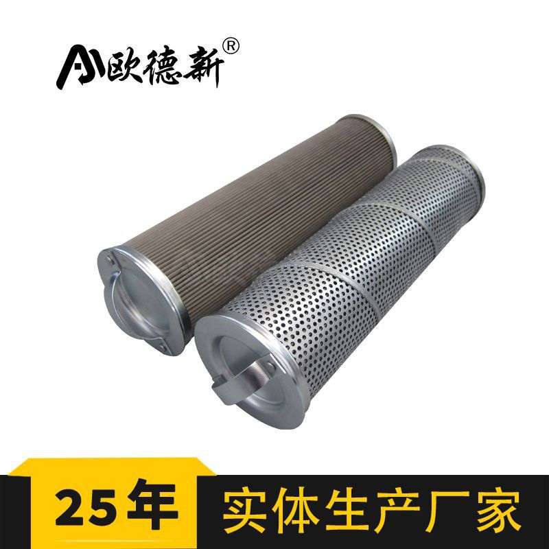 不锈钢柴油滤芯低压回油钢厂电厂液压油系统折叠除杂质油滤芯