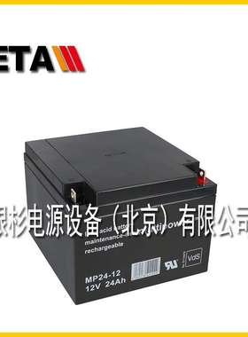德国multipower蓄电池MP18-12    12V18AH工业设备 机械臂