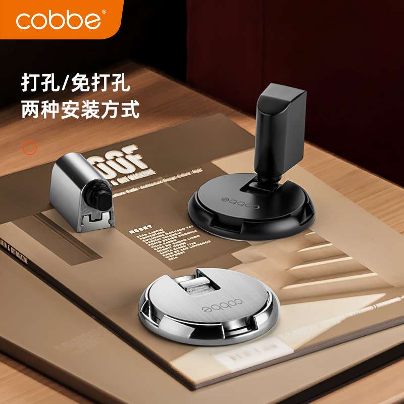 卡贝防风地吸 免打孔防撞门碰隐形卫生间门阻静音门挡器门吸