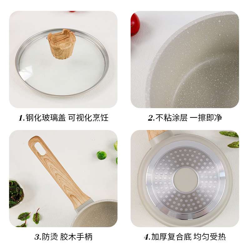 外贸款铝制汤锅麦饭石木柄小奶锅婴儿宝宝辅食家用带盖不粘锅