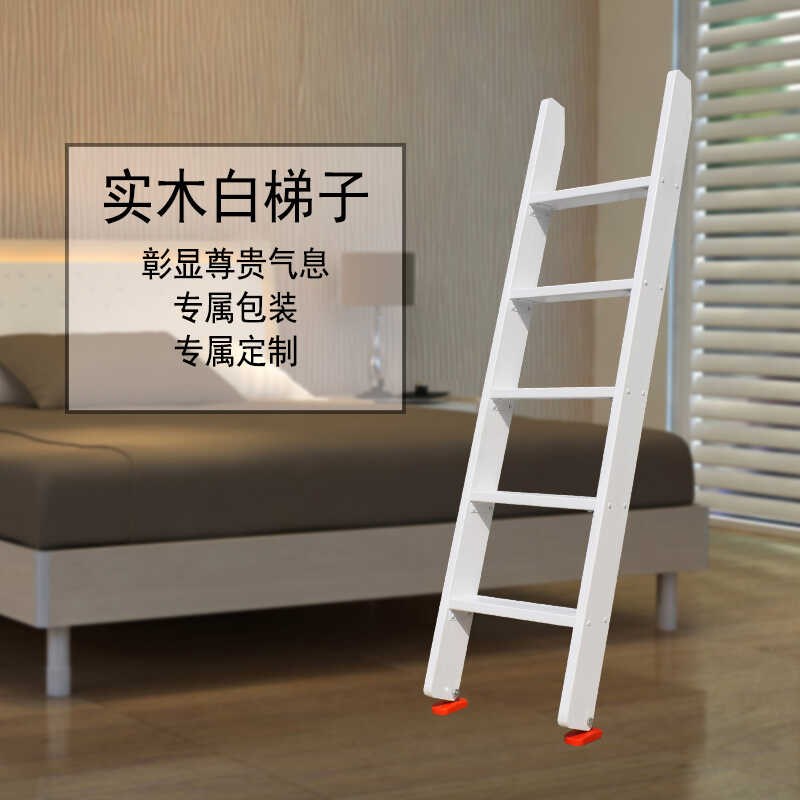 家用移动实木梯子阁楼楼梯子母床学生上下K床铺梯家用梯爬梯可定