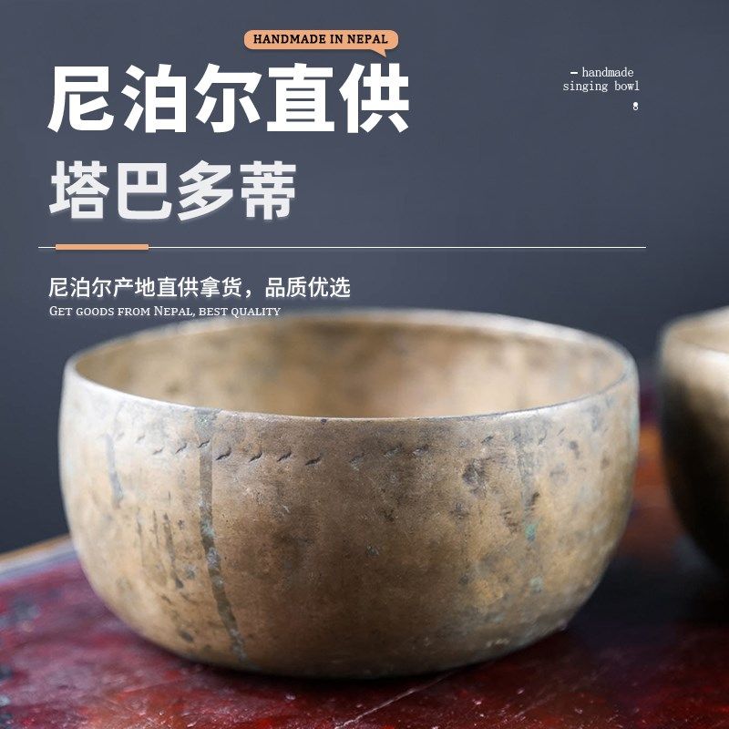 紫火音疗塔多巴蒂古董q老颂钵尼泊尔手工铜钵瑜伽冥想助眠铜磬摆