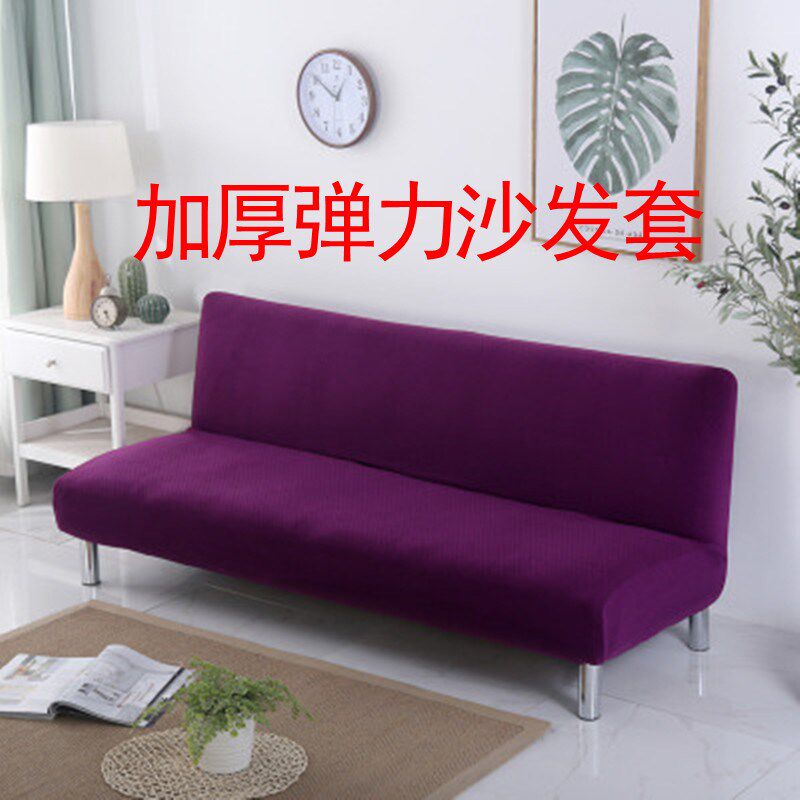折叠沙发床d套子紧包式沙发套全包无扶手沙发沙发罩简约现代沙发