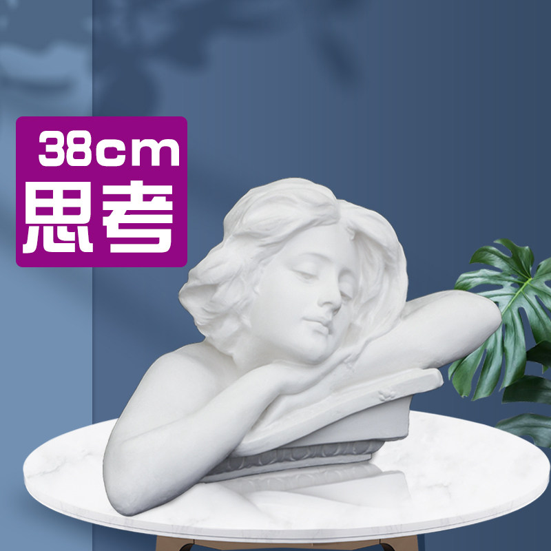 思考石膏b像人像头像模型雕塑摆件欧式美术素描人物石膏教具画室