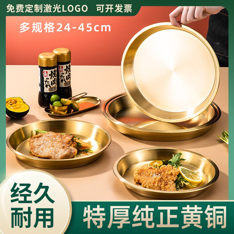 加厚纯铜盘子黄铜k盘铜器餐盘小龙虾蒸鸡蒸鱼铜盘圆铜盘子托盘摆