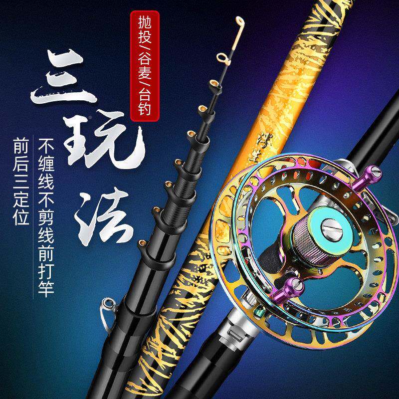 款前打谷麦竿逗钓竿三新定位不剪fTxUREdR超线轻竿硬调手车竿溪流
