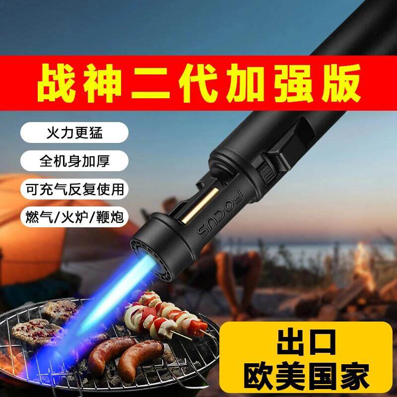 手喷火持高SG013打温点火器金器属直冲防风打火机猛火熔金银喷火