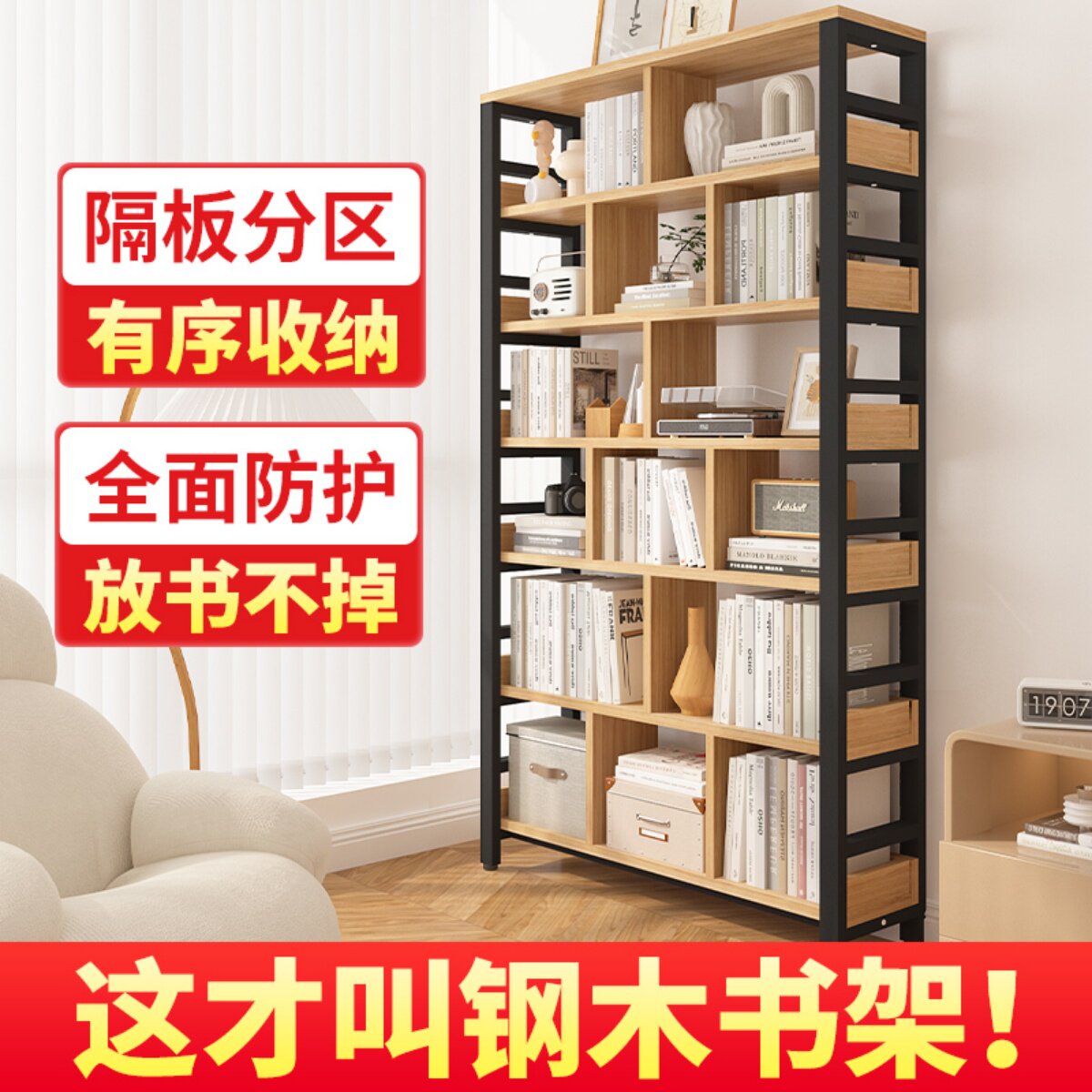 格子书架落地置物架网红书柜储物柜一体靠墙家Q用儿童客厅隔断钢