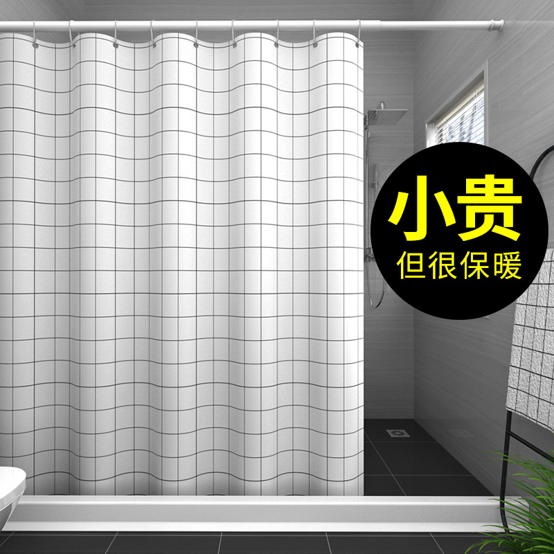 磁性浴室防水布浴帘套装r免打孔浴帘杆卫生间隔断帘洗澡间帘子挂