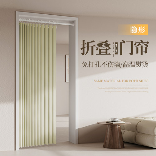 摺叠门帘隔断窗卧室家用厨房遮挡保暖冬I季防风空调挡风免打孔帘