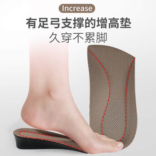 增鞋女丁靴专用内增高靴子增高垫垫硅马胶隐形不累脚高半020-YS-6