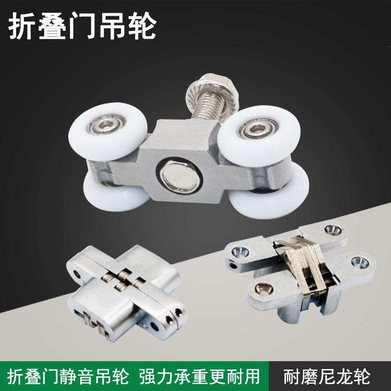 折叠门轨道吊轮推拉门移门t滑轮吊轨滑轮厨房酒店包厢隔断五金配