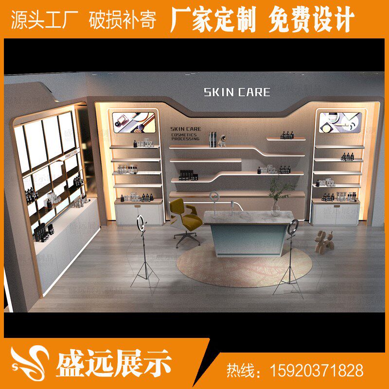 化妆品展示柜美容院产品展台美C甲店货架陈列架护肤品靠墙柜子