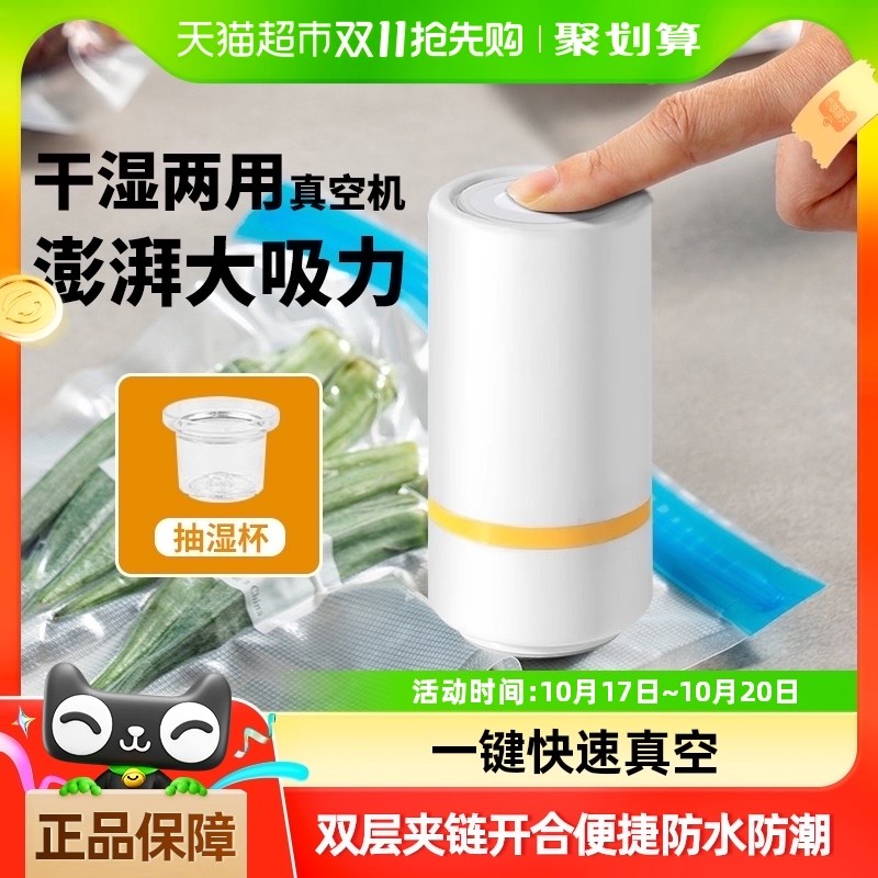 包邮家用真空封口机电动抽气泵干湿抽两J用食品保鲜密封压缩抽气
