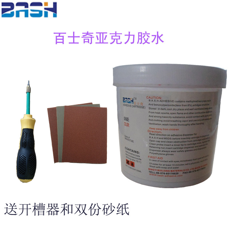 人造石裂缝修补胶 石英石云石胶美缝剂 石材专用250克.亚克力胶水