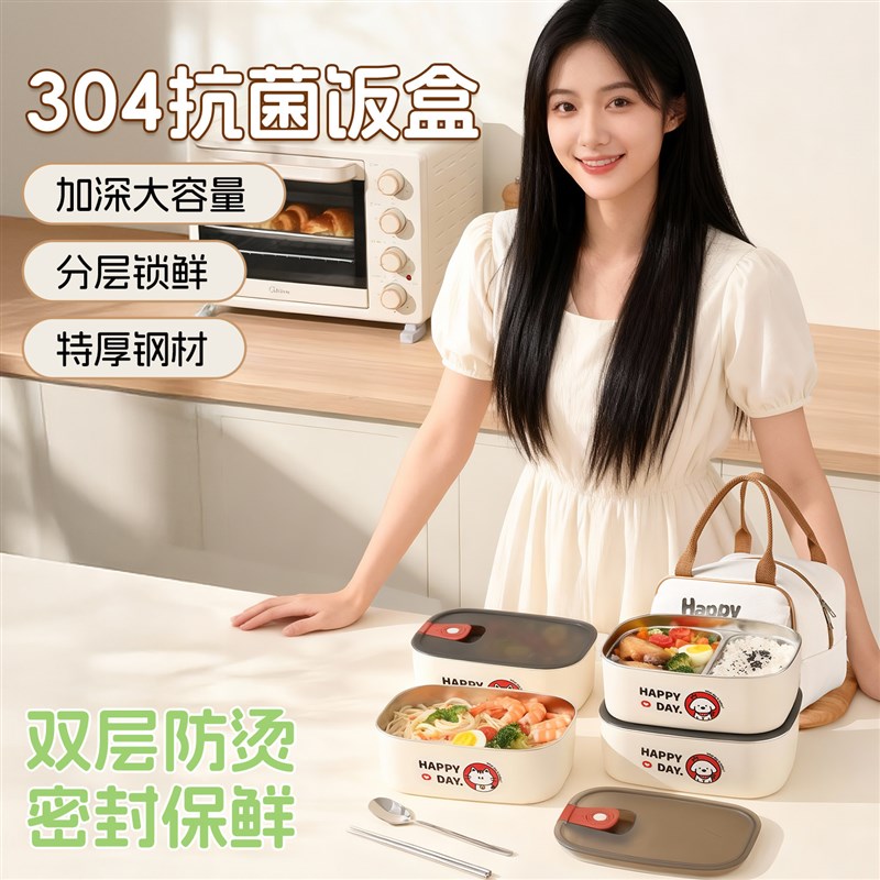 不锈钢保温饭盒上班族带饭保温桶学生分格便当饭盒带Y盖微波炉加