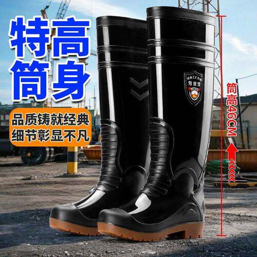 特高牛雨套鞋加厚加长筋胶筒鞋防滑脚高雨靴水鞋viXXfJsO男士防水
