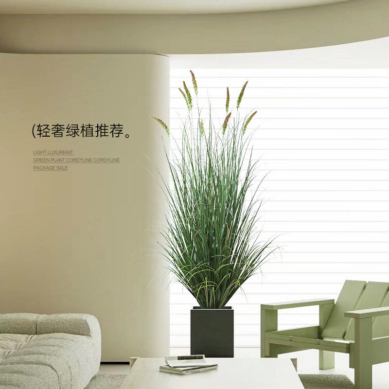 仿真芦苇盆栽客厅摆件芦苇花束落B地摆件假花装饰摆设仿真狗尾草