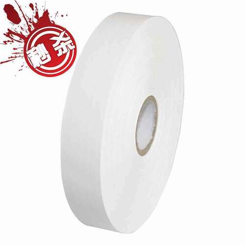 白布标水洗标PAJ条码水洗空服唛标签装洗涤标尼龙