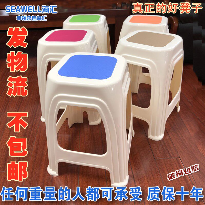 现代简约塑料凳k子 加厚收纳餐桌成人高凳浴室矮凳熟料稳固